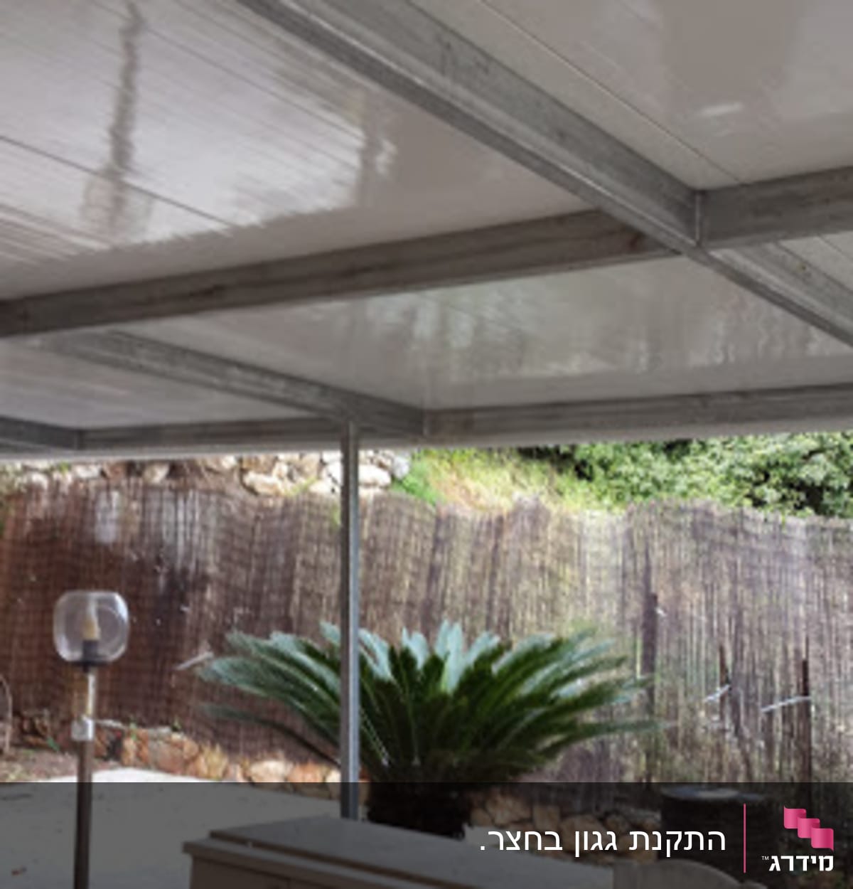 גגון אטום לגשם